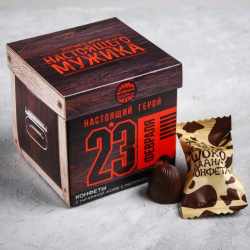 Шоколадные конфеты Настоящий герой, в коробке-кубе, 110 г