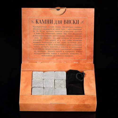 Изображение Набор камней для виски, 9 шт, с бархатным мешочком, в картонной коробке