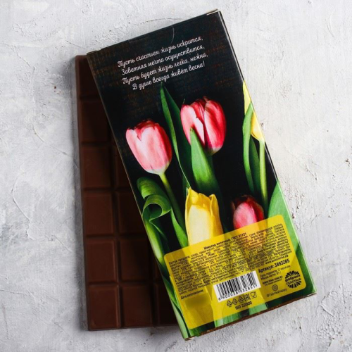 Изображение Шоколад 8 Марта, тюльпаны, 90 г