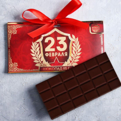 Шоколад 23 Февраля, 85 г