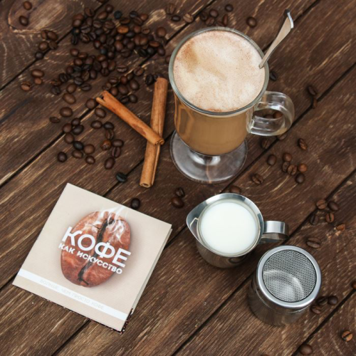 Изображение Кофейный набор Подарок тому, кто любит идеальный кофе