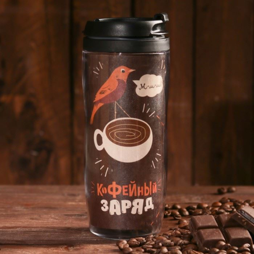 Изображение Набор Кофейный заряд: кофе 50 г, термостакан 350 мл