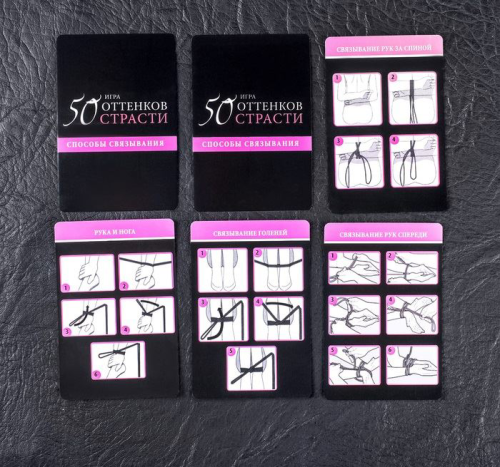Изображение Игра для двоих «50 оттенков страсти. Связанные желанием», с веревкой и карточками