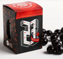 Кофейные зёрна в шоколаде в коробке "С 23 февраля"