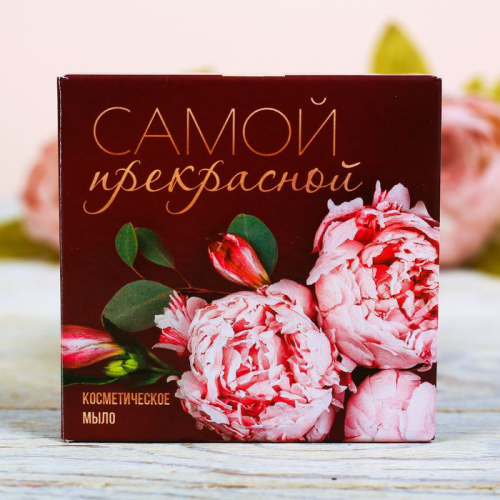 Изображение Фигурное мыло в подарочной коробке Самой прекрасной болгарская роза