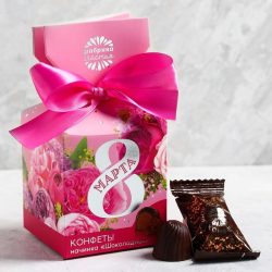 Шоколадные конфеты 8 Марта, в коробке-конфете, 150 г