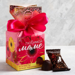Шоколадные конфеты Любимой маме, в коробке-конфете, 150 г