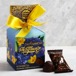Шоколадные конфеты Любимой бабушке, в коробке-конфете, 150 г