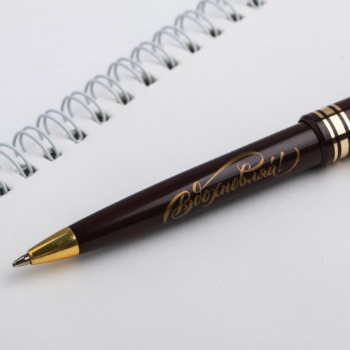 Изображение Ручка с фигурным клипом С 8 Марта