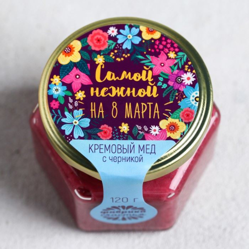 Изображение Кремовый мёд с черникой Самой нежной на 8 Марта, 120 г