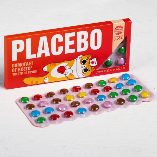 Изображение Таблетки драже Placebo, помогает от всего но это не точно, 20 г