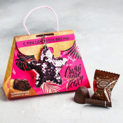 Шоколадные конфеты с брелоком С Праздником Весны, 100 г