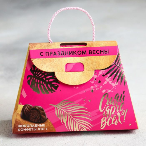 Изображение Шоколадные конфеты с брелоком С Праздником Весны, 100 г