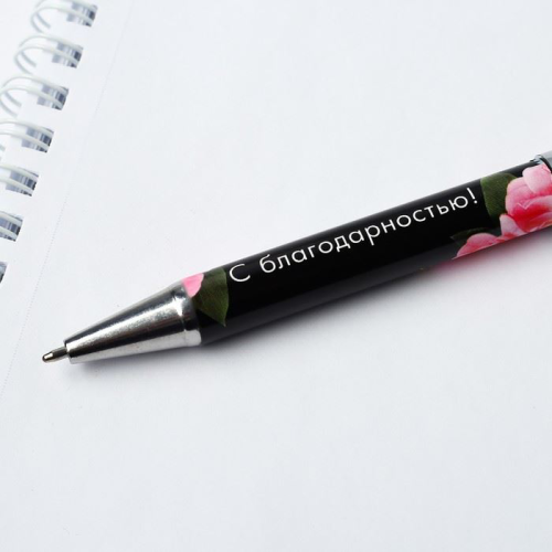 Изображение Подарочная ручка Дорогому учителю