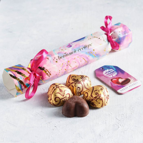 Изображение Шоколадные конфеты в упаковке-конфете Любимой сестре