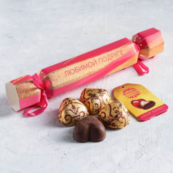 Шоколадные конфеты в упаковке-конфете Любимой подруге, 57 г
