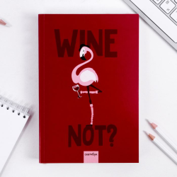 Скетчбук Wine note (винишко), формат А5, 180 листов