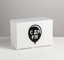 Коробка-пенал «С ДэРэ», 22*15*10 см