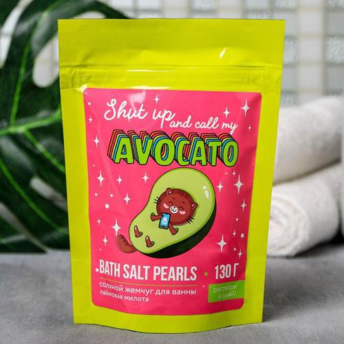Изображение Жемчуг для ванны АвоКАТО (авокадо), с ароматом лайма