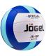 Изображение Волейбольный мяч Active, синий с мятным