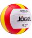 Изображение Волейбольный мяч Active, красный с желтым