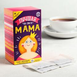 Чай с предсказанием Лучшая мама на свете