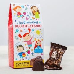 Шоколадные конфеты в коробке Любимому воспитателю, 200 г