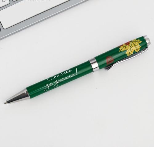 Изображение Подарочная ручка "Любимому учителю"