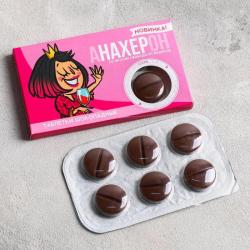 Шоколадные таблетки в коробке Анахерон