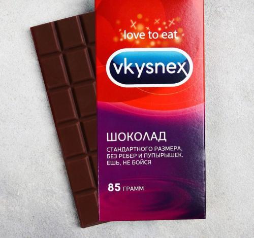 Изображение Шоколад молочный «Vkysnex», 85 г