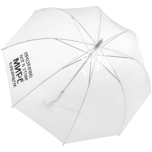 Изображение Прозрачный зонт-трость «Прозрачно все»