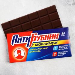 Шоколад молочный Антибубнин, 85 г