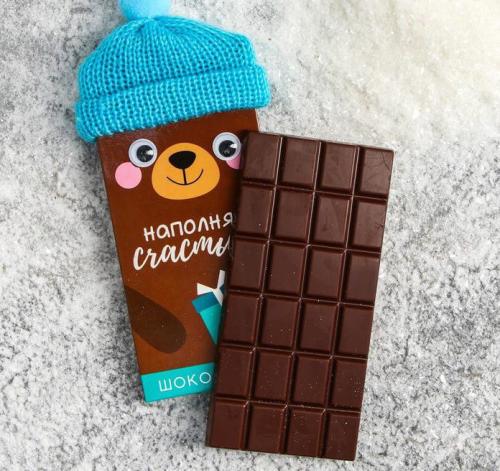 Изображение Шоколад молочный в шапочке «Наполняю счастьем»
