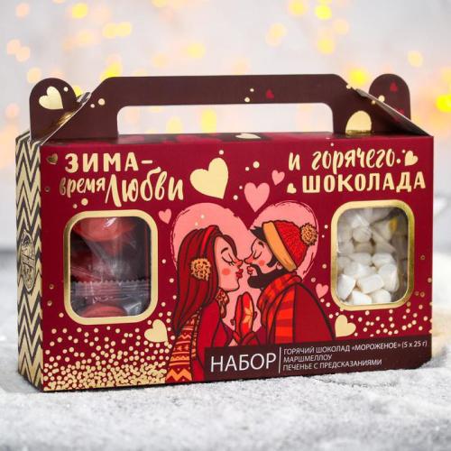 Изображение Подарочный набор Зима - время чудес: горячий шоколад 5*25 г, маршмеллоу 50 г, печенье с предсказаниями 4 шт.