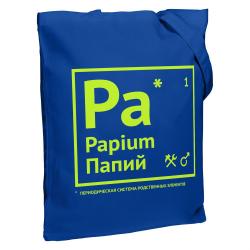 Холщовая сумка Папий, ярко-синяя