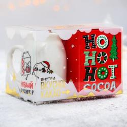 Подарочный набор «HO HO HOT»: кружка и какао