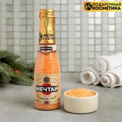 Соль для ванн "С новым годом!", с ароматом апельсина