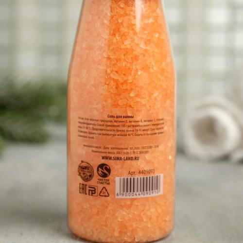 Изображение Соль для ванн "С новым годом!", с ароматом апельсина