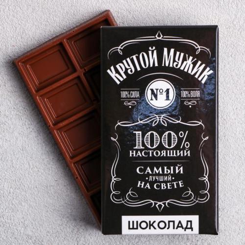 Изображение Шоколад молочный Крутой мужик №1, джек, 27 г
