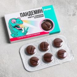 Шоколадные таблетки «Пандемин форте»