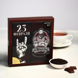 Подарочный набор 23 февраля Настоящему мужчине: чай и шоколад