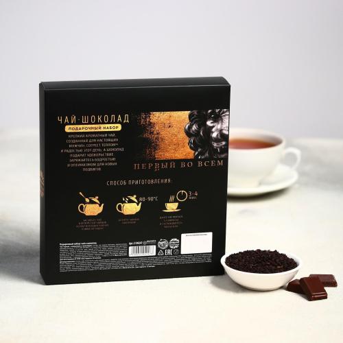 Изображение Подарочный набор чай и шоколад "Лев"