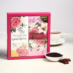 Подарочный набор Расцветай от счастья: чай и шоколад
