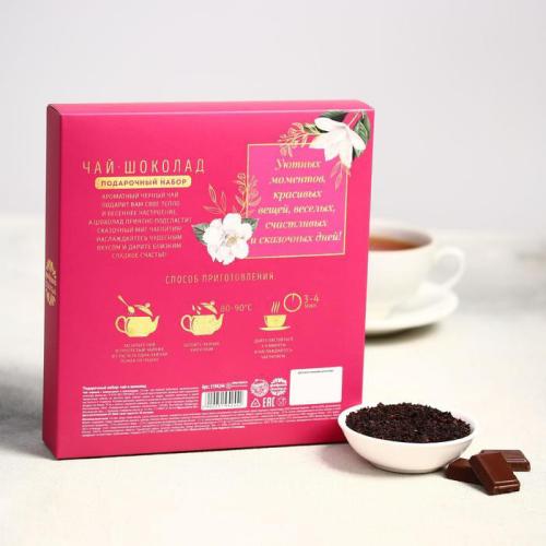 Изображение Подарочный набор Расцветай от счастья: чай и шоколад