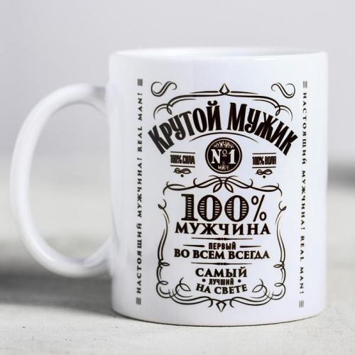 Изображение Подарочный набор Лучшему мужчине: кружка и чай