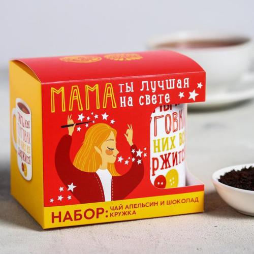 Изображение Подарочный набор Мама ты лучшая на свете: кружка и чай