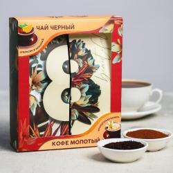Подарочный набор 8 марта: кофе и чай