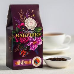 Чай чёрный Любимой бабушке, вкус лесные ягоды, 50 г
