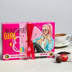 Подарочный набор Beautiful girl: чай чёрный 100 г, конфеты вкус пломбир с карамелью, 120 г