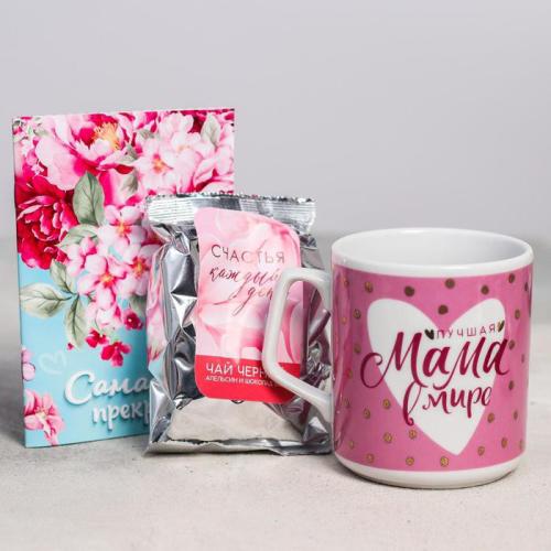 Изображение Подарочный набор Лучшей маме: кружка, блокнот и чай